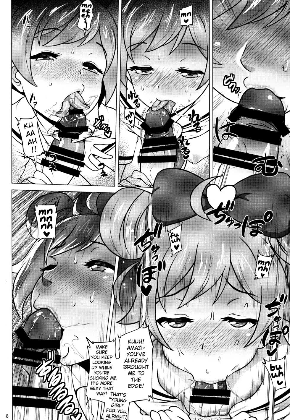 (C87) [Amarini Senpaku! (Yokkora)] Laala to Otomodachi (PriPara) [English] - Page 8