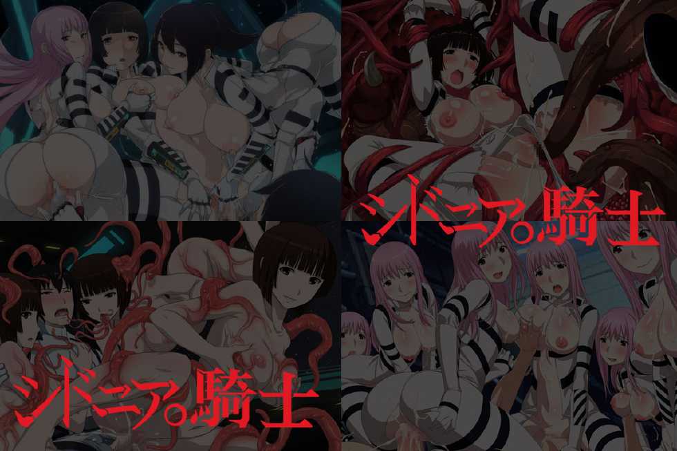 [LolitaChannel (Arigase Shinji)] Yuumei Chara Kannou Shousetsu CG Shuu No. 289!! Sidonia no Kishi HaaHaa CG Shuu (Knights of Sidonia) - Page 2