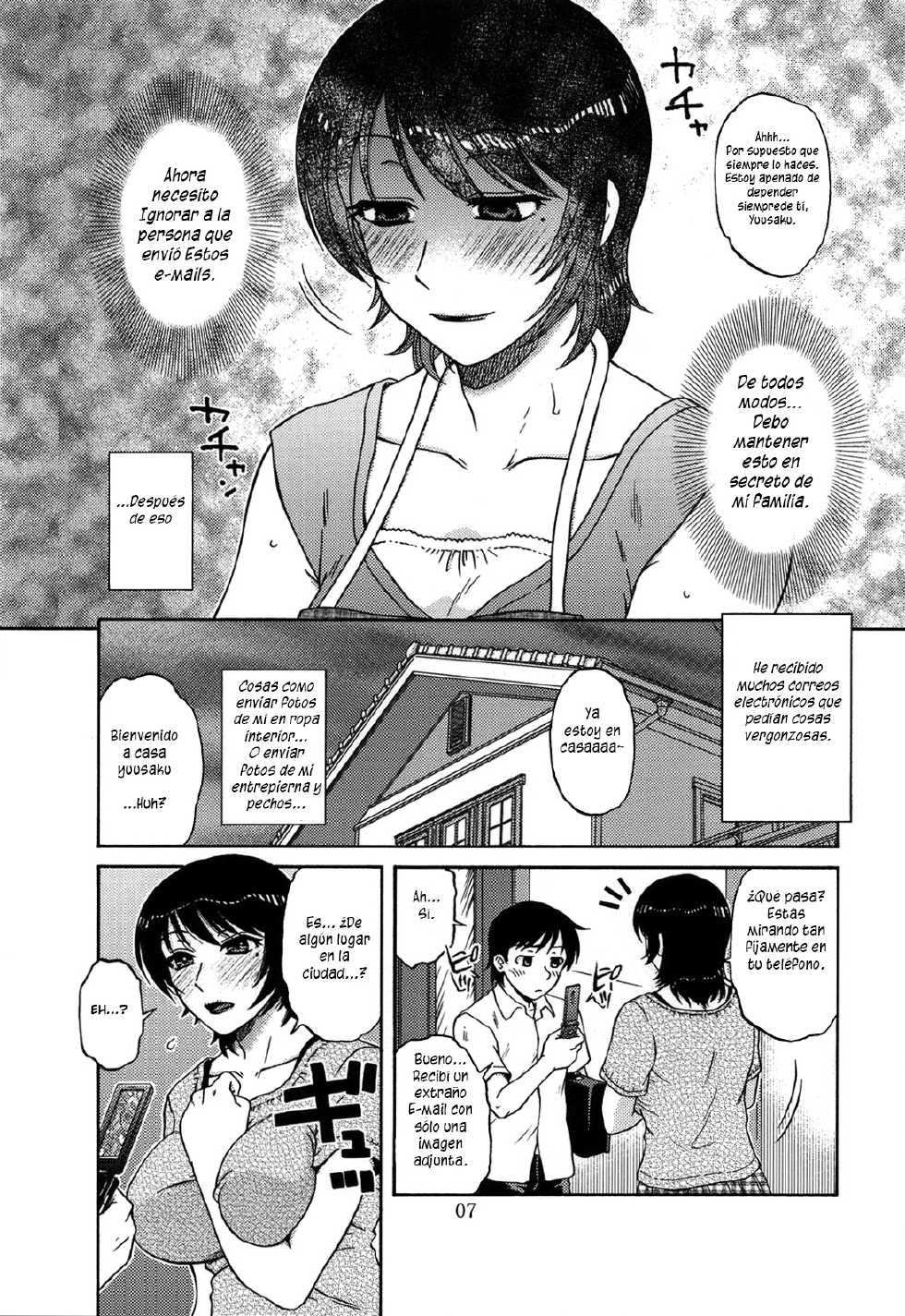 (C80) [Mashimin Koubou (Mashi Miyuki)] AdalterY  [Spanish] [Nightmare Fansub] - Page 6