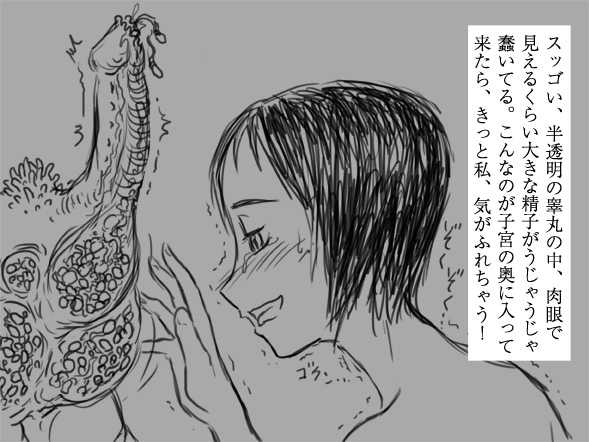 [nidhog] ルール - Page 10