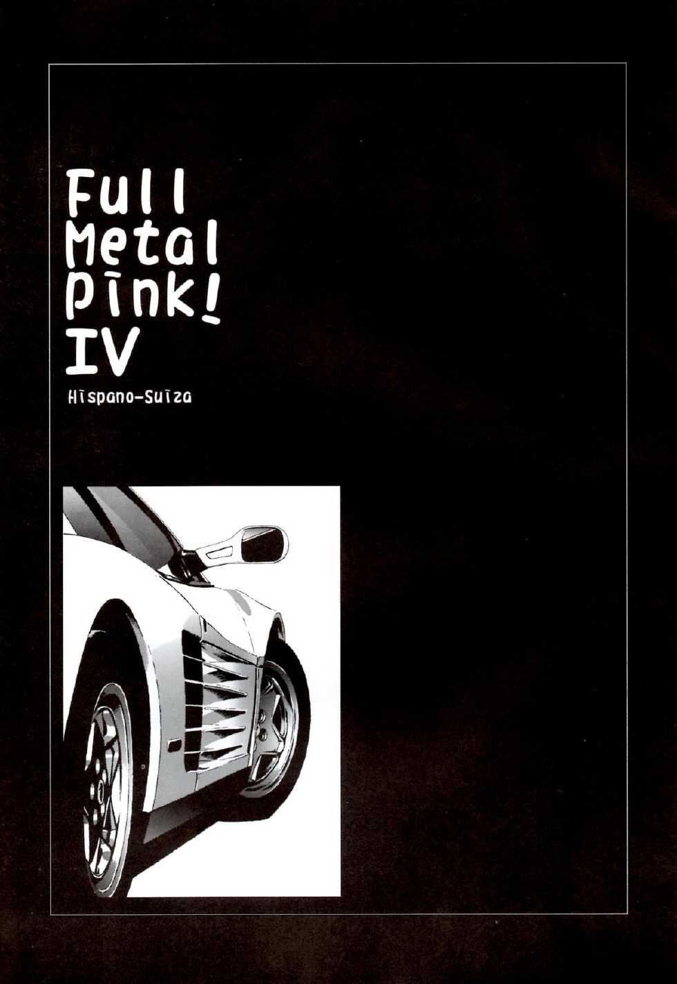 [Hispano-Suiza (Oofuji Reiichirou)] Full Metal Pink! IV (Full Metal Panic!) - Page 12