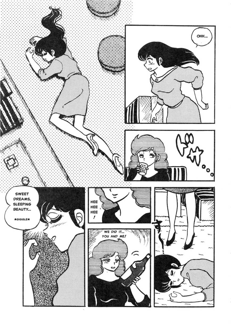[Studio Sharaku (Sharaku Seiya)] Mibojin Geshuku (Maison Ikkoku) [English] {MisterJ167} - Page 5