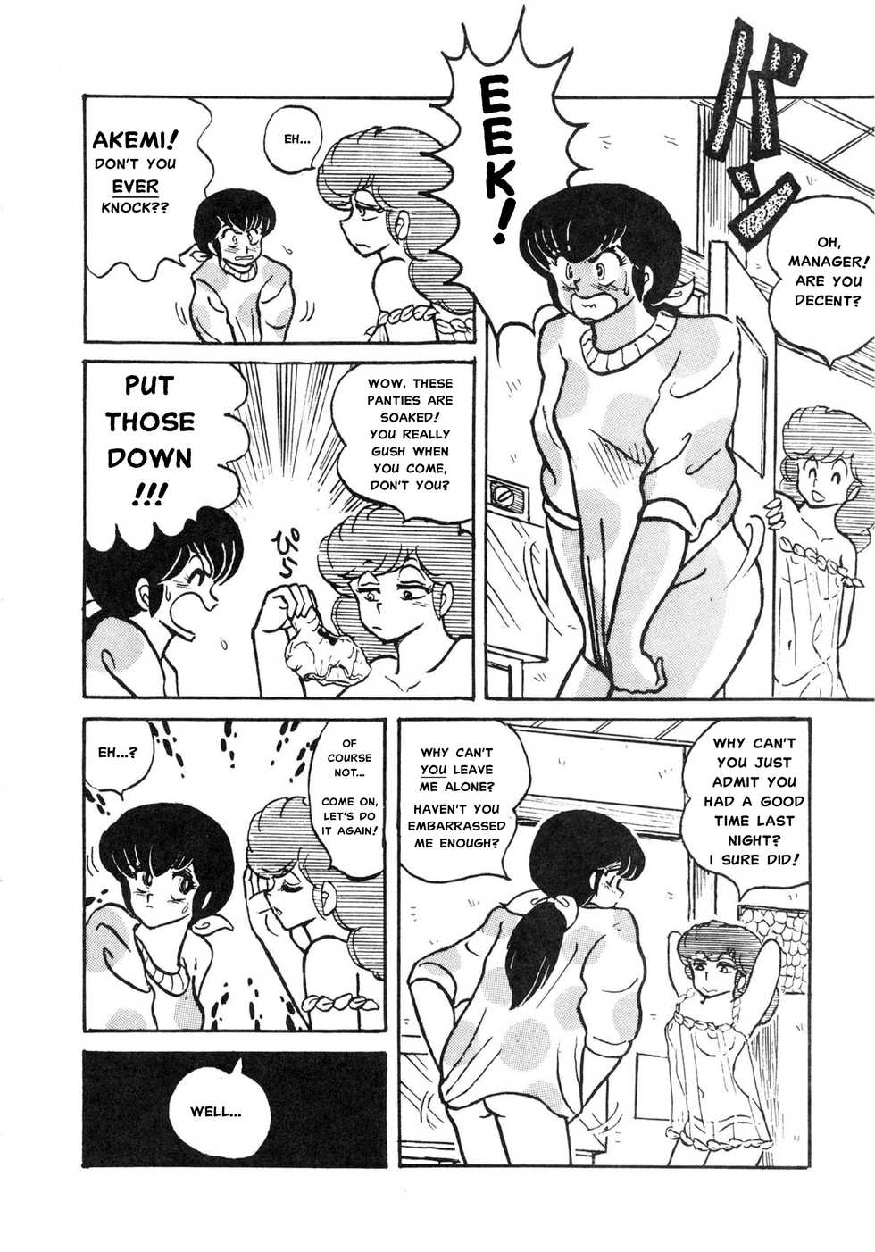 [Studio Sharaku (Sharaku Seiya)] Mibojin Geshuku (Maison Ikkoku) [English] {MisterJ167} - Page 21