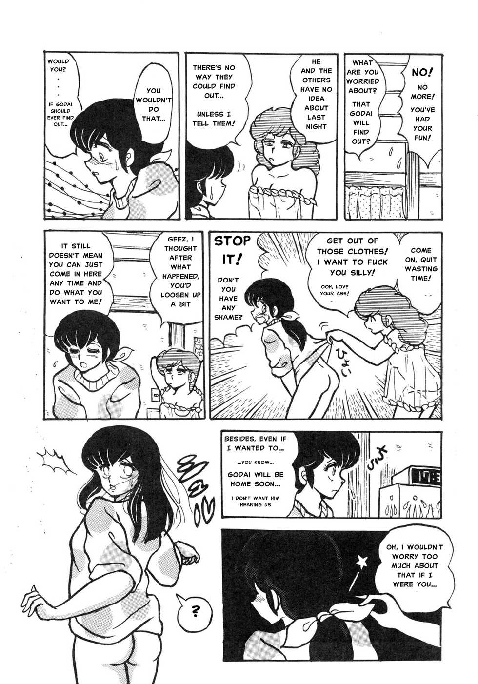 [Studio Sharaku (Sharaku Seiya)] Mibojin Geshuku (Maison Ikkoku) [English] {MisterJ167} - Page 22
