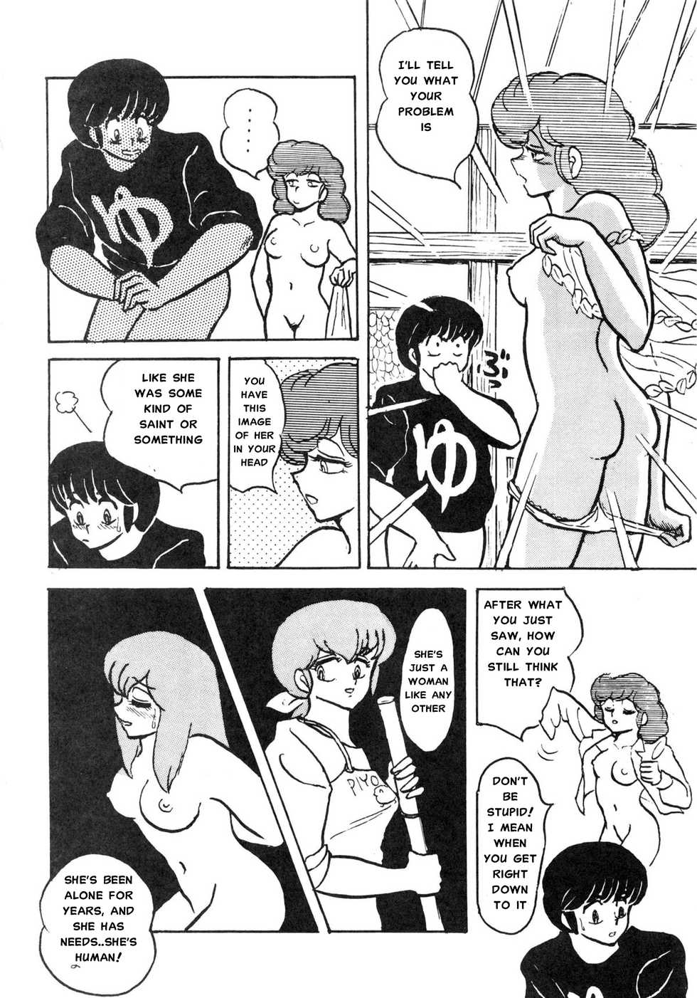[Studio Sharaku (Sharaku Seiya)] Mibojin Geshuku (Maison Ikkoku) [English] {MisterJ167} - Page 35