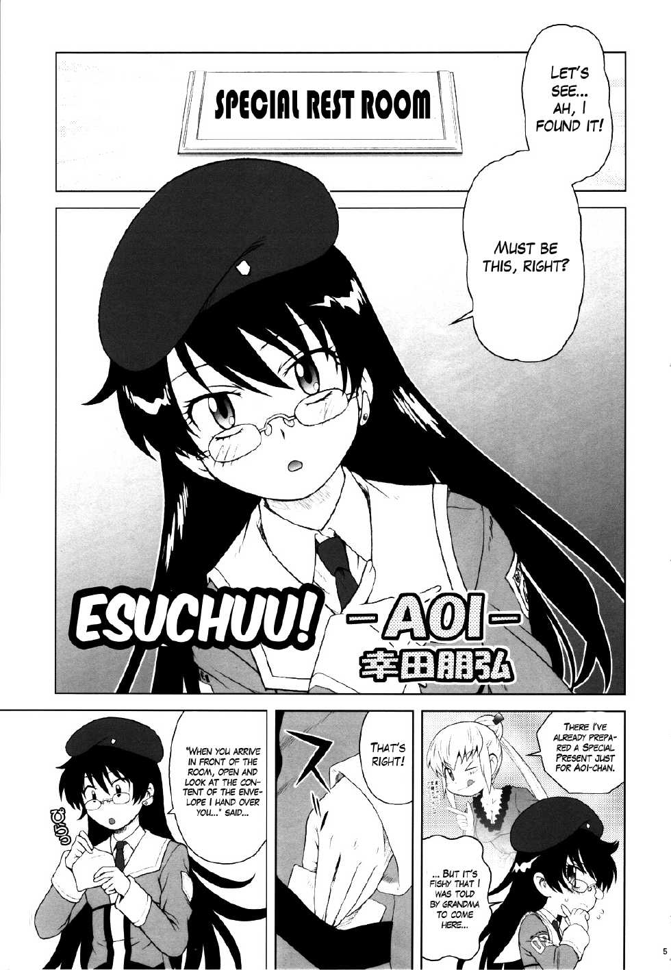 (C77) [Koudansha (Kouda Tomohiro)] Esuchu! 3 (Zettai Karen Children) [English] [Hao Scanlations] - Page 6