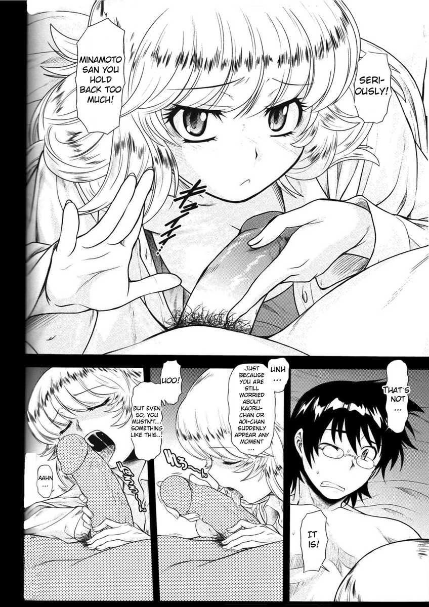 (C81) [Koudansha (Kouda Tomohiro)] Esuchu! 4 (Zettai Karen Children) [English] [Hao Scanlations] [Decensored] - Page 6