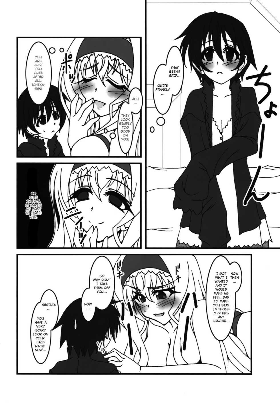 [elflite (Agata Akira)] HugeGirls World (IS <Infinite Stratos>) [English] - Page 15