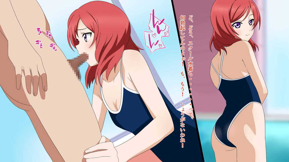 [UNDER/SHAFT] Love Juice! (Love Live!) [Incomplete] - Page 34