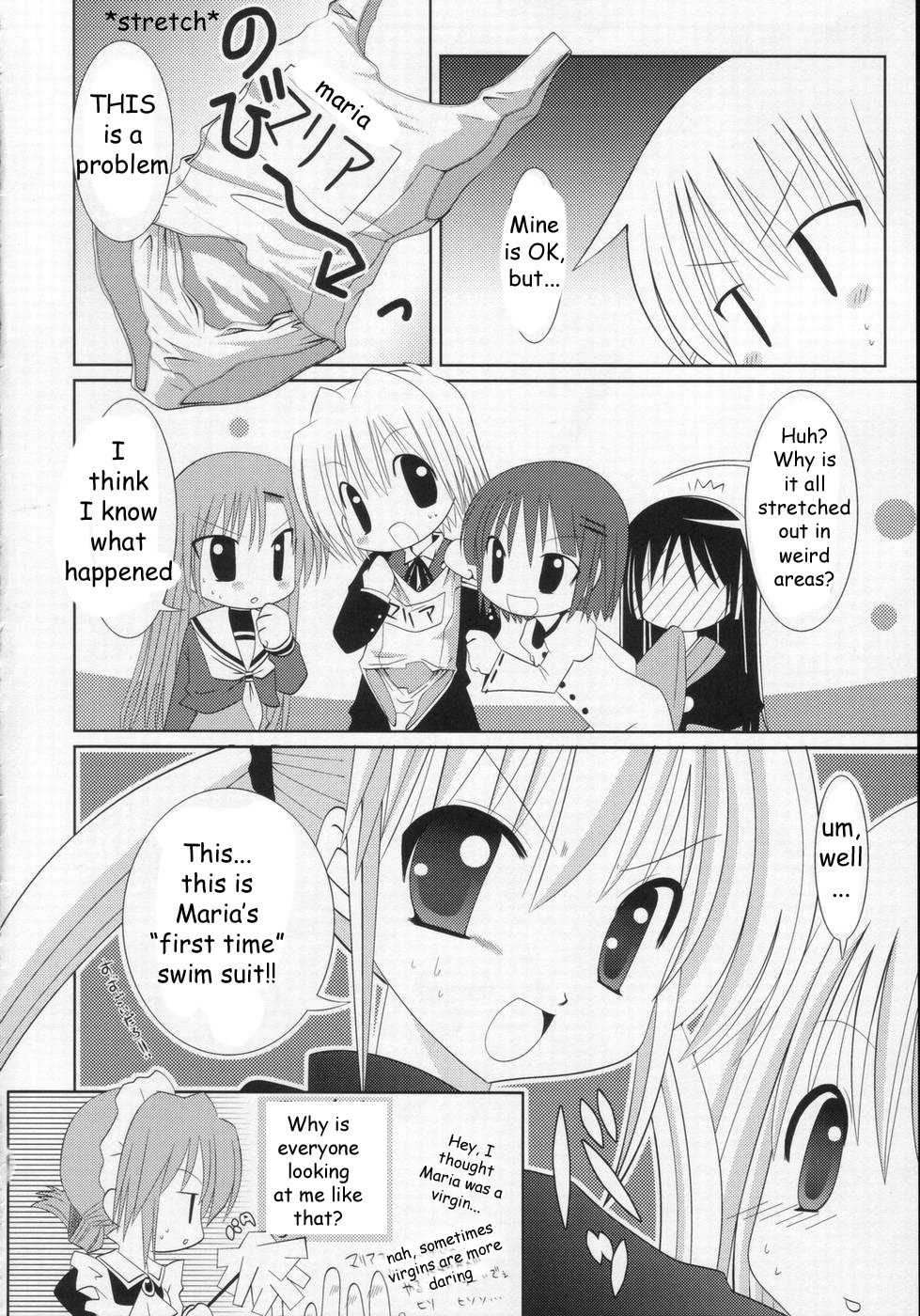 (C71) [B-CREWS (Karen Kyuu, Shidou Mayuru)] Sukumizu Hayate to Futanari Nagi (Hayate no Gotoku!) [English] - Page 17