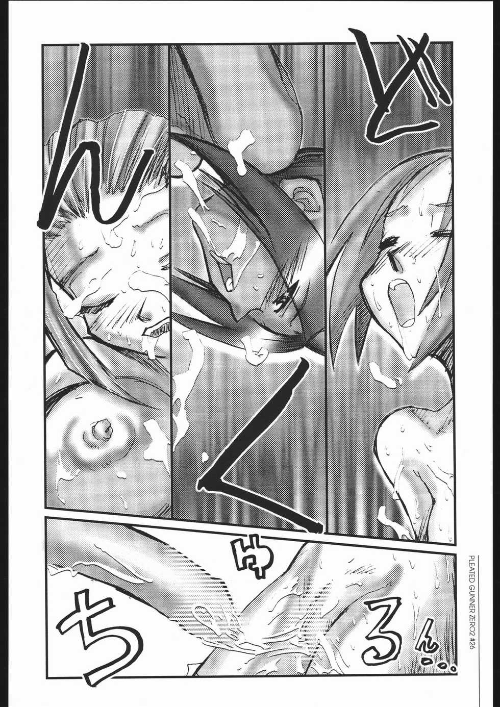 [HGH (HG Chagawa)] Pleated Gunner #02 - Uranus (Street Fighter) - Page 25