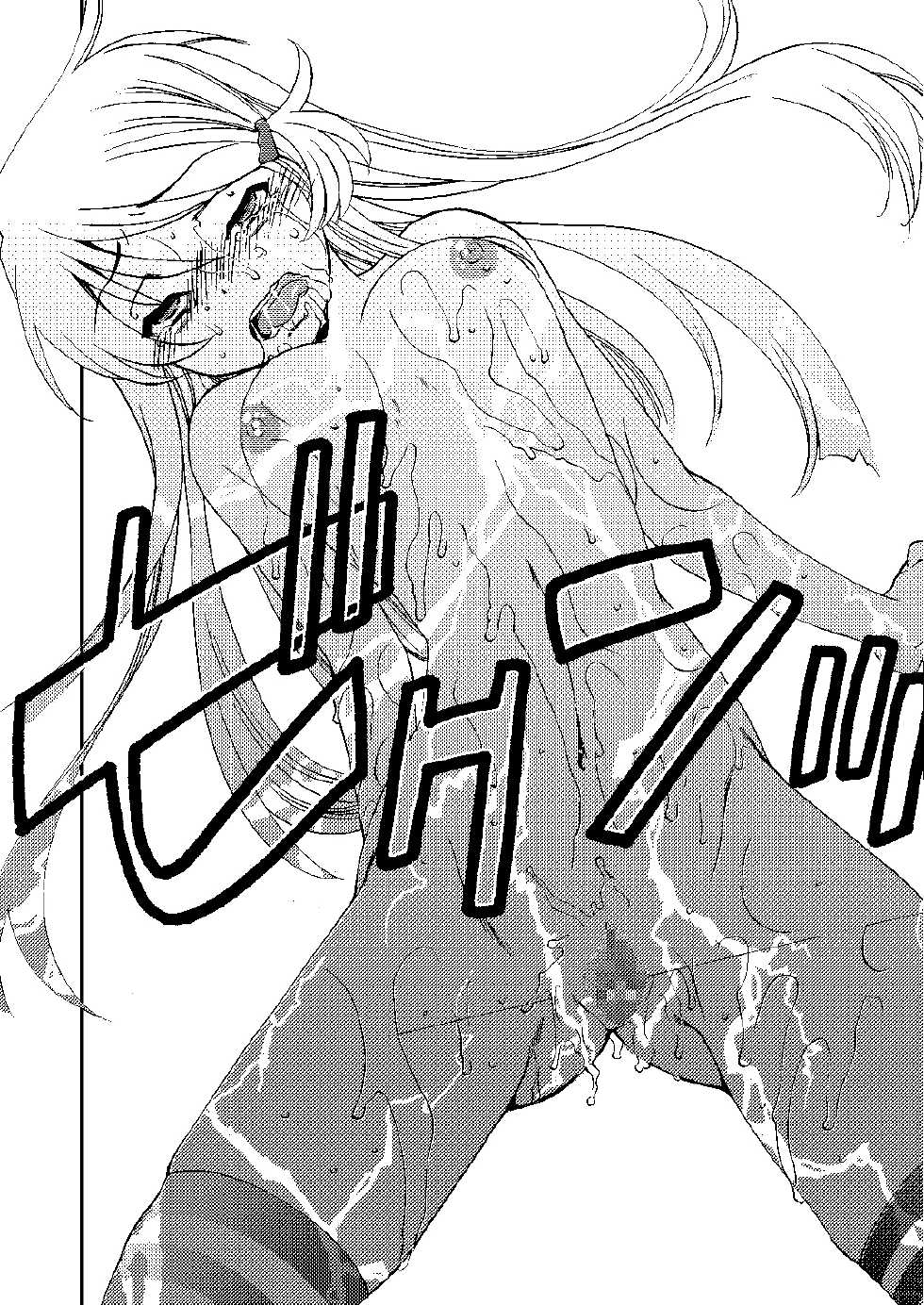 (C88) [Applesauce (Sada Ko-ji)] Imouto ni Kimowota Aniki to Sex Shitai to Iwasetemita [Sample] - Page 9