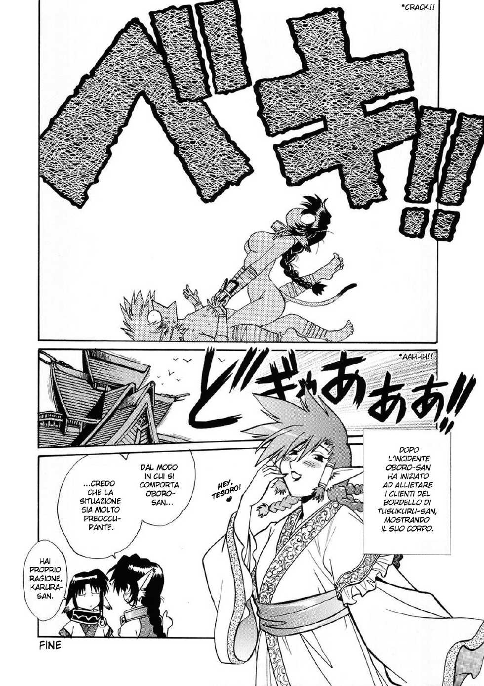 (C70) [Studio Katsudon (Manabe Jouji)] Karula Marukajiri (Utawarerumono) [Italian] [LoSkizzato] - Page 26