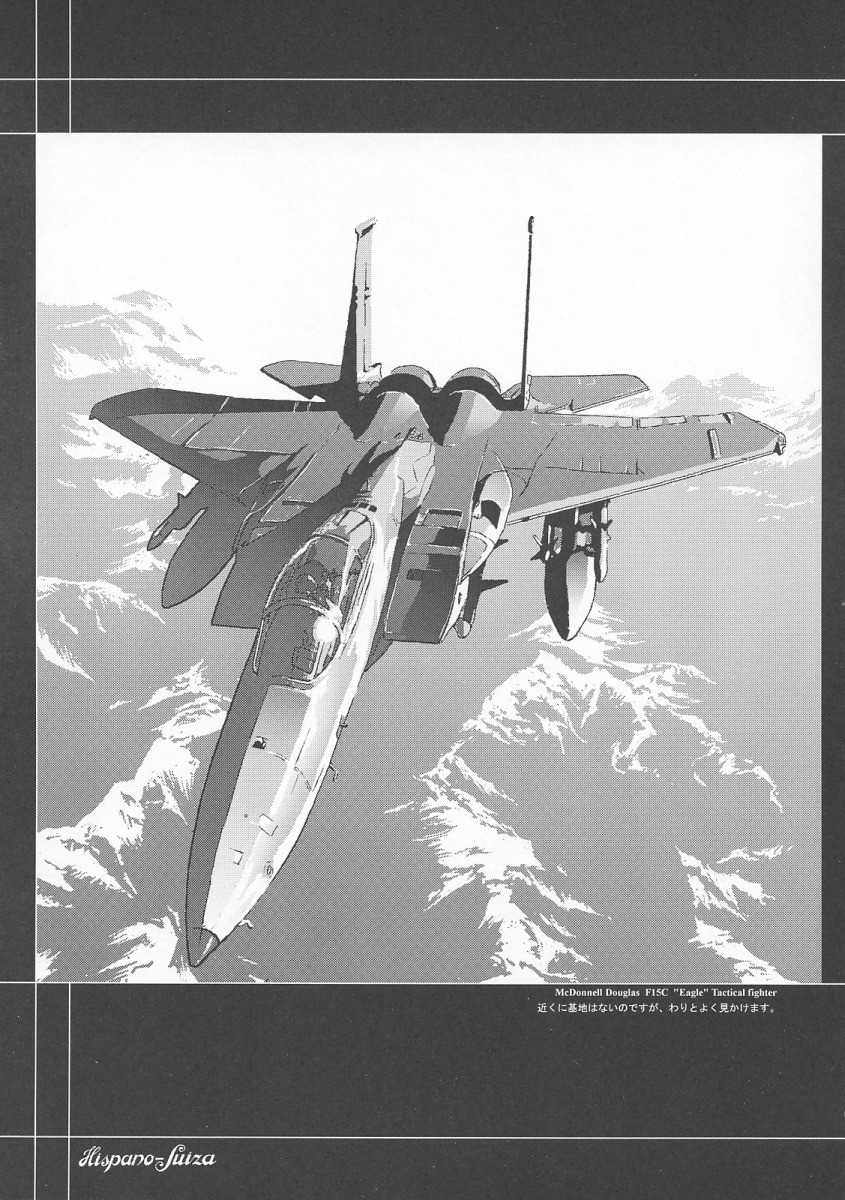 [Hispano-Suiza (Oofuji Reiichirou)] βII "Beta II" (Neon Genesis Evangelion) - Page 36