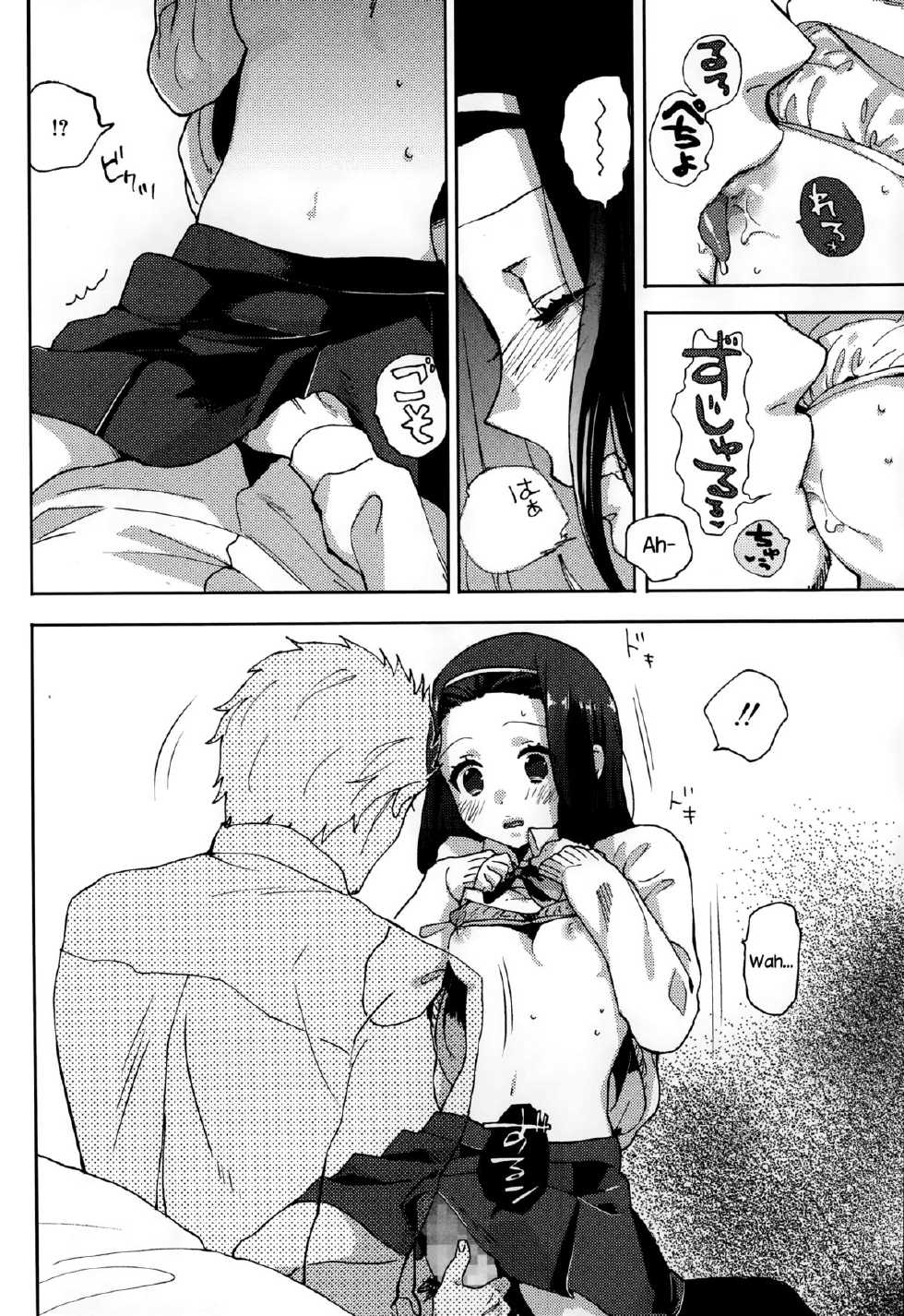 [Naito Loveca] Idol mo Raku ja Nai (Juicy No. 6 2014-07) [English] {NecroManCr} - Page 8