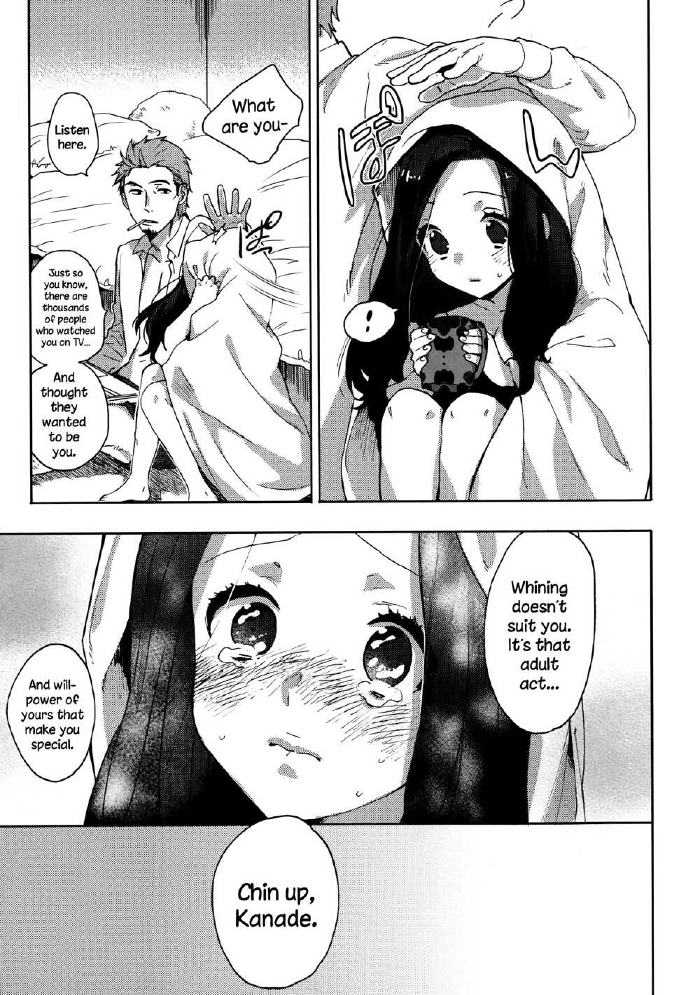 [Naito Loveca] Idol mo Raku ja Nai (Juicy No. 6 2014-07) [English] {NecroManCr} - Page 23