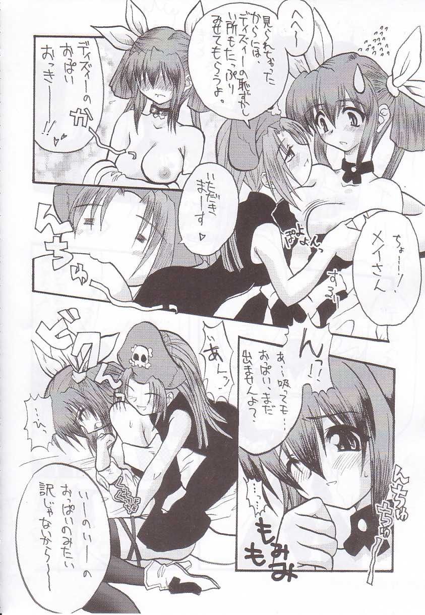 (C60) [Synthetic Garden (Miwa Yoshikazu)] WoE (Guilty Gear) - Page 30