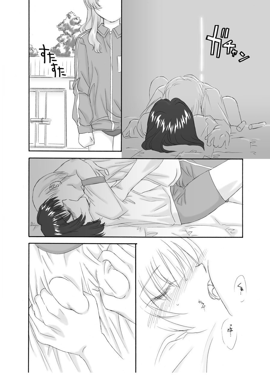 [Ribons Nights (Kyouno Aki, Uchuu Sora)] Accident (Onegai Teacher) - Page 12