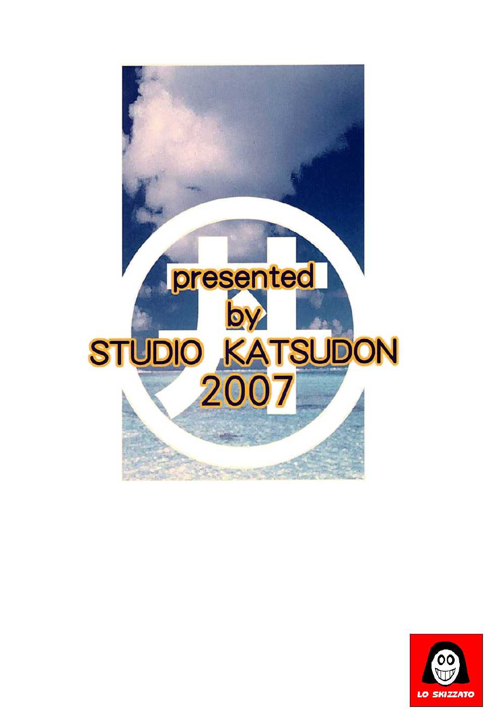 (SC40) [Studio Katsudon (Manabe Jouji)] Swimwear Oukoku (Kenkou Zenrakei Suieibu Umishou) [Italian] [LoSkizzato] - Page 2