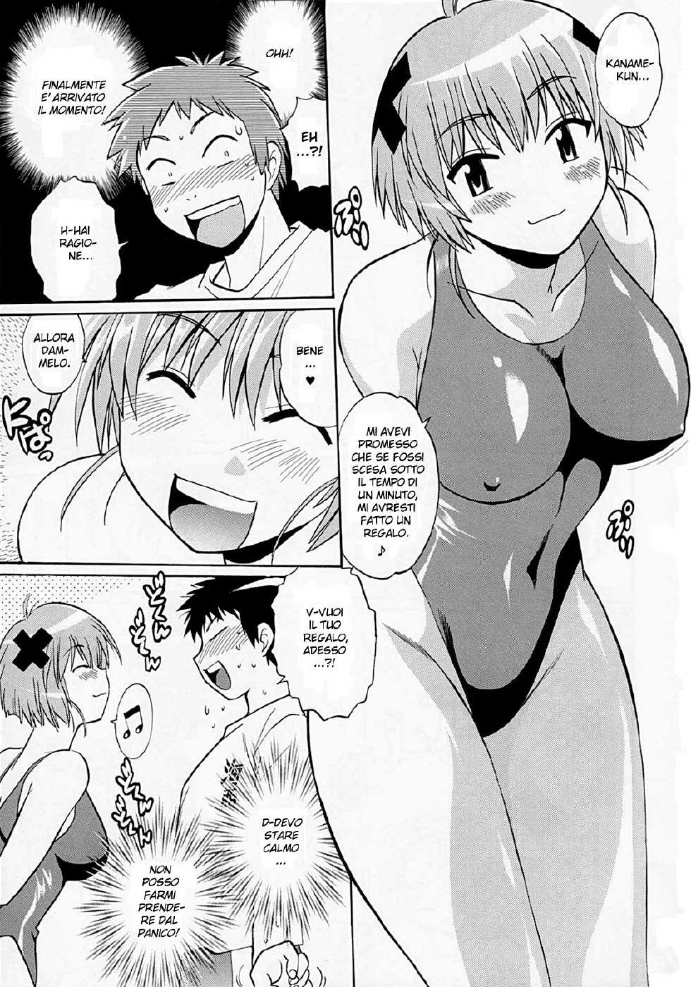(SC40) [Studio Katsudon (Manabe Jouji)] Swimwear Oukoku (Kenkou Zenrakei Suieibu Umishou) [Italian] [LoSkizzato] - Page 8