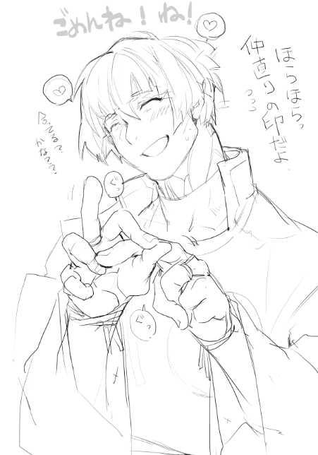 Nyotai Kyouran