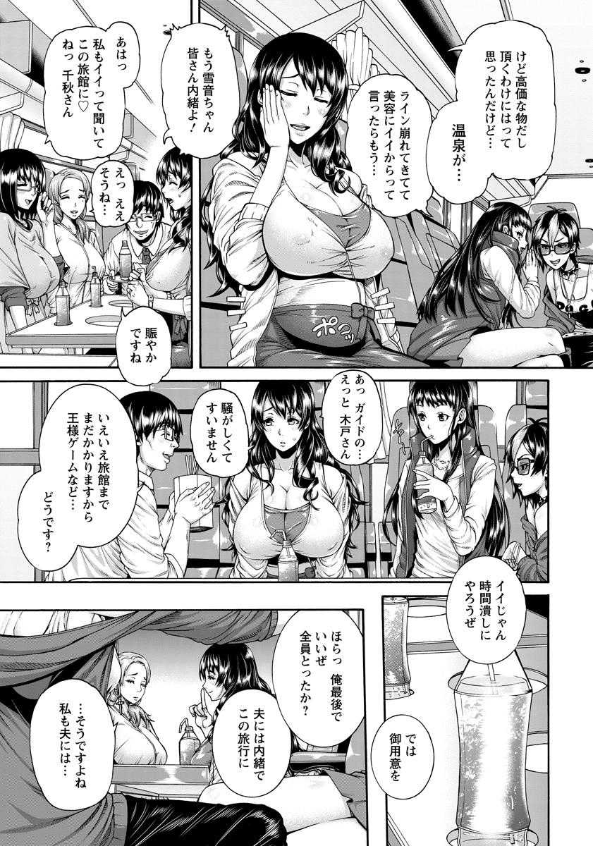 ANGEL Club 2015-08 [Digital] - Page 37