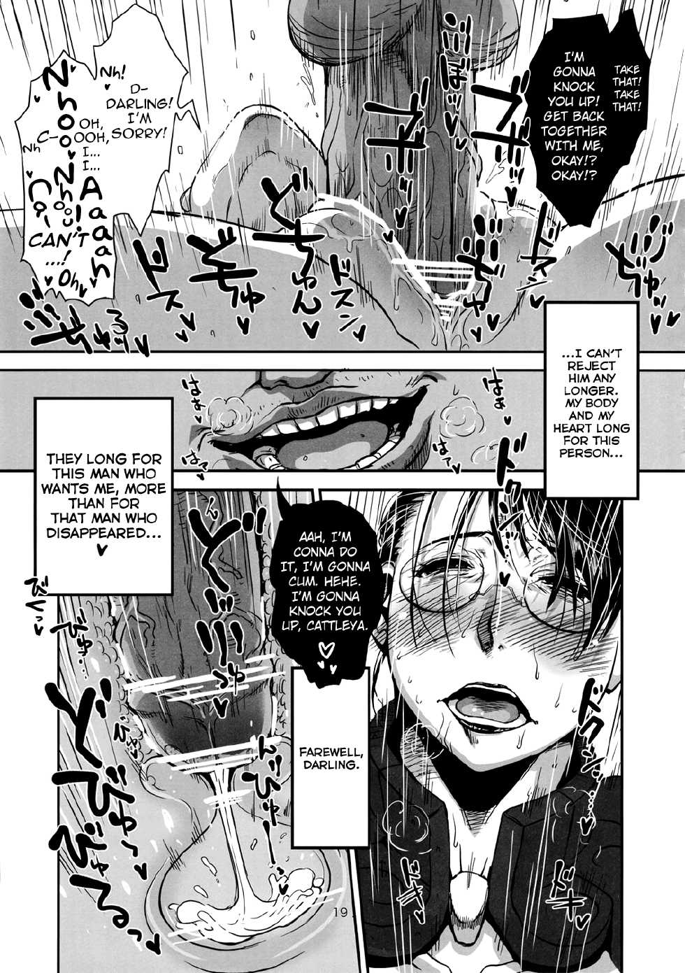 (C81) [8graphica (Yoshitama Ichirou, Nanakichi.)] Metabolism NTR Hitozuma Bukiya ga DQN na Motokare ni Netorareru Ohanashi. (Queen's Blade) [English] [biribiri] - Page 18