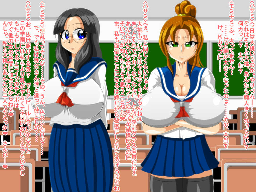 [Kaiman] Paizuri Gakuen vol.10 - Page 27