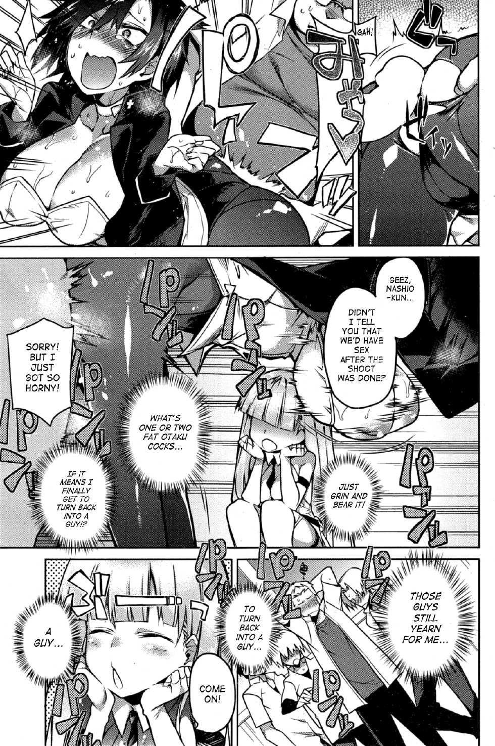 [Fujiya] You've Got Female Ch. 3 (COMIC HOTMiLK 2014-11) [English] [SaHa] - Page 13