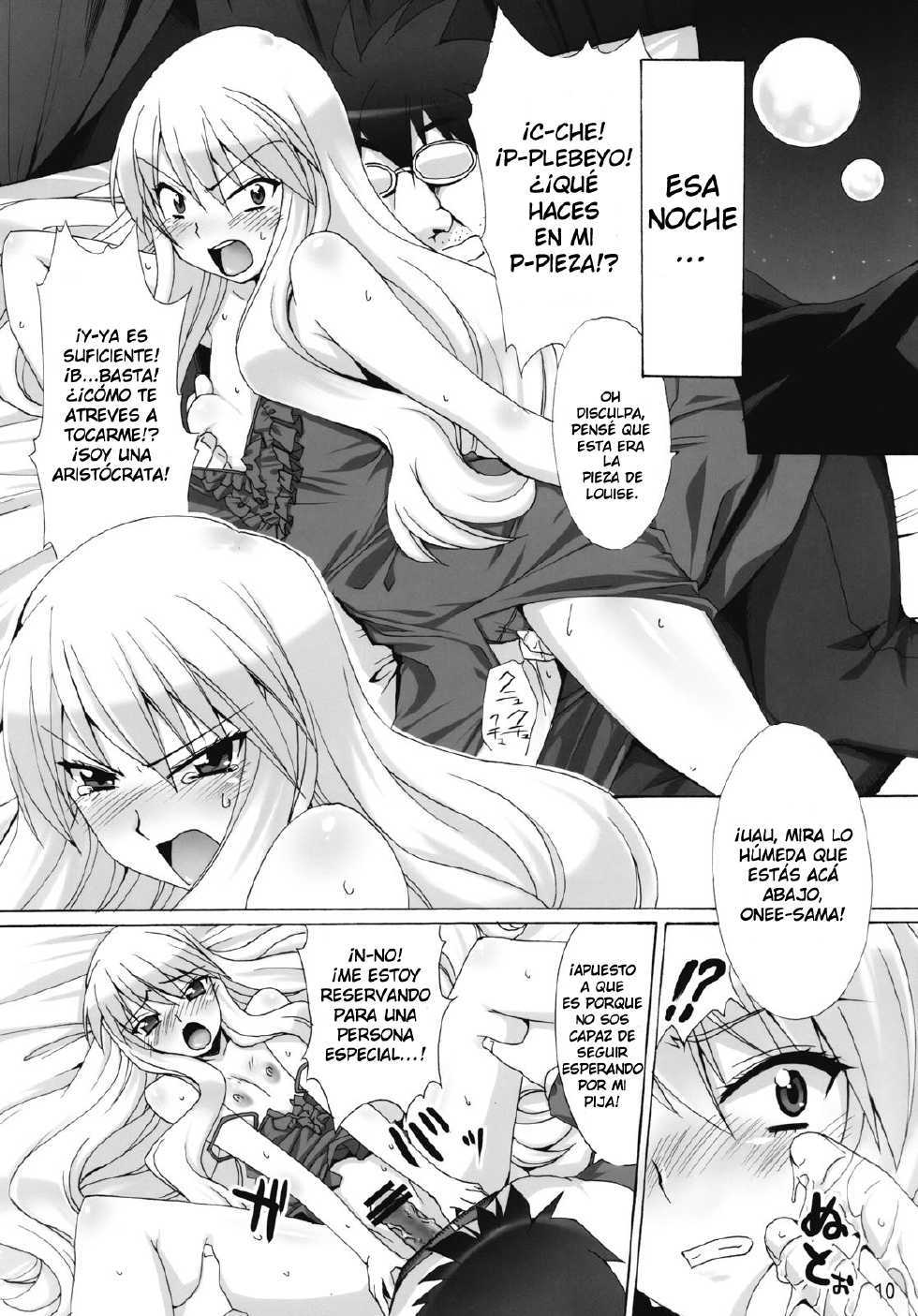[SION (Hotori)] Boku wa motto Louise to SEX suru!! | Quiero Tener Más Sexo con Louise (Zero no Tsukaima) [Spanish] [Biblioteca Hentai + Yuki-Chan Kamijou] - Page 9
