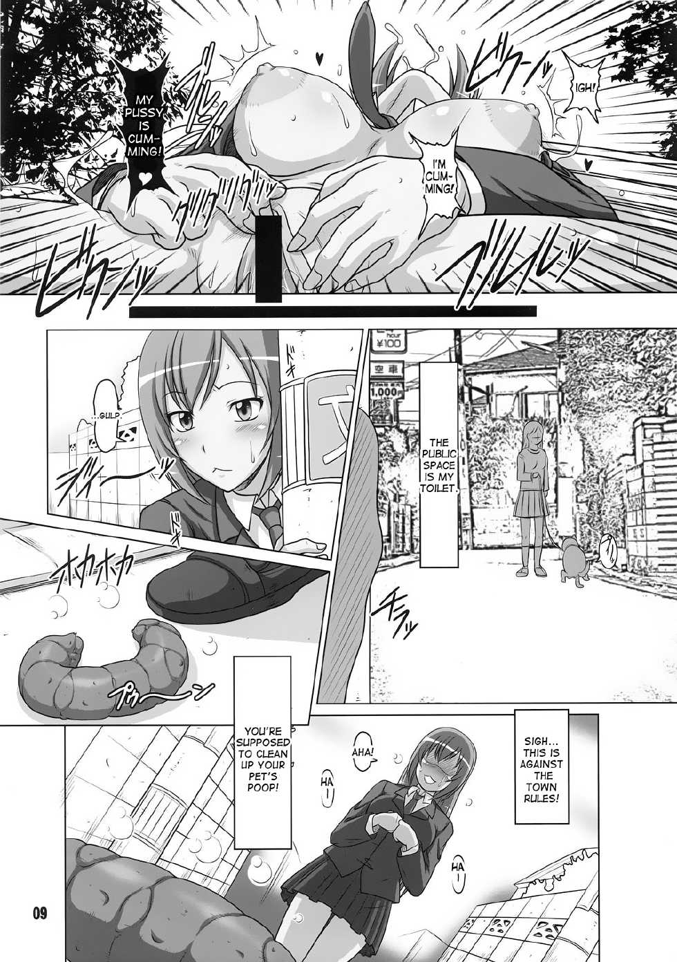 [Hakueki Shobou (A-Teru Haito)] Ura Minami-ke 2 (Minami-ke) [English] [desudesu] - Page 8