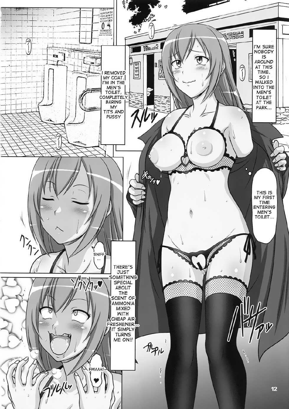 [Hakueki Shobou (A-Teru Haito)] Ura Minami-ke 2 (Minami-ke) [English] [desudesu] - Page 11