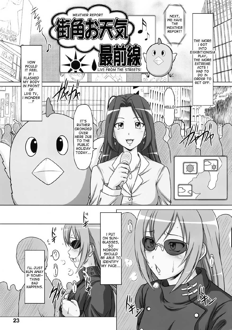 [Hakueki Shobou (A-Teru Haito)] Ura Minami-ke 2 (Minami-ke) [English] [desudesu] - Page 22