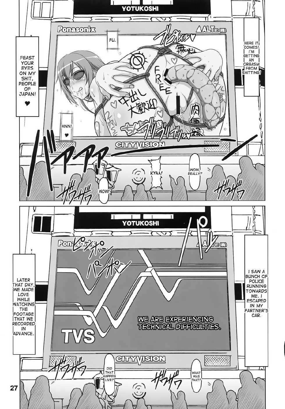 [Hakueki Shobou (A-Teru Haito)] Ura Minami-ke 2 (Minami-ke) [English] [desudesu] - Page 26
