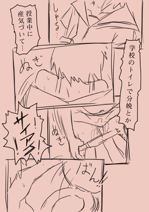 [nidhog] 詰め合わせ２ - Page 13