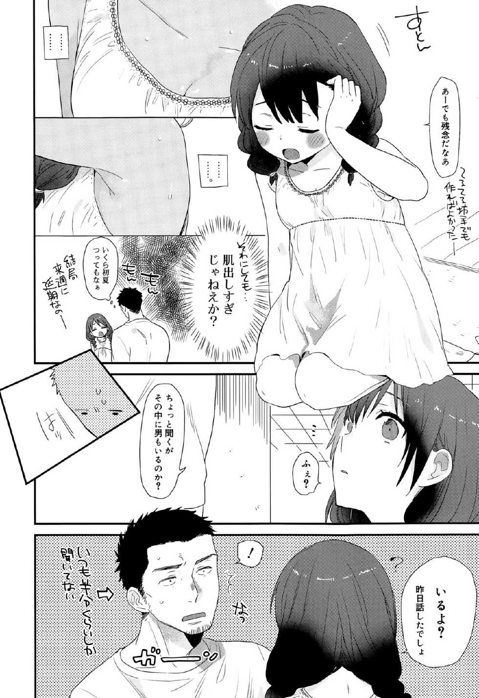 Juicy No. 10 2015-07 - Page 30