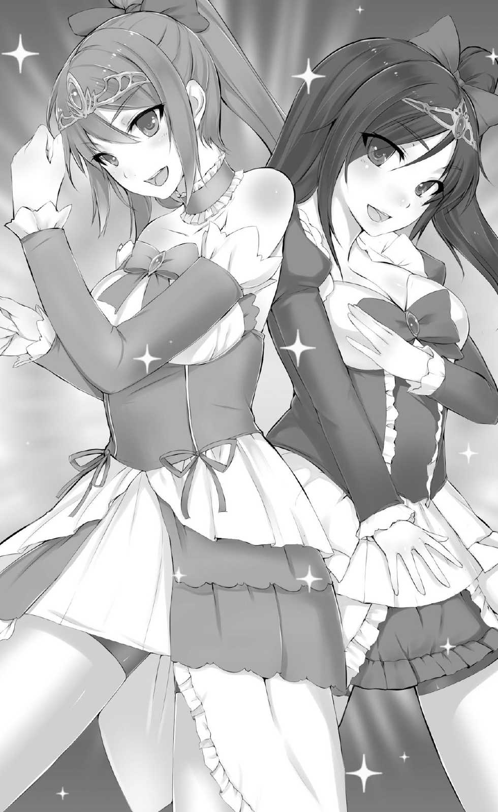 [新居佑/りょう@涼] キュアリープリンセス 正義の心を悪堕ち洗脳 - Page 18