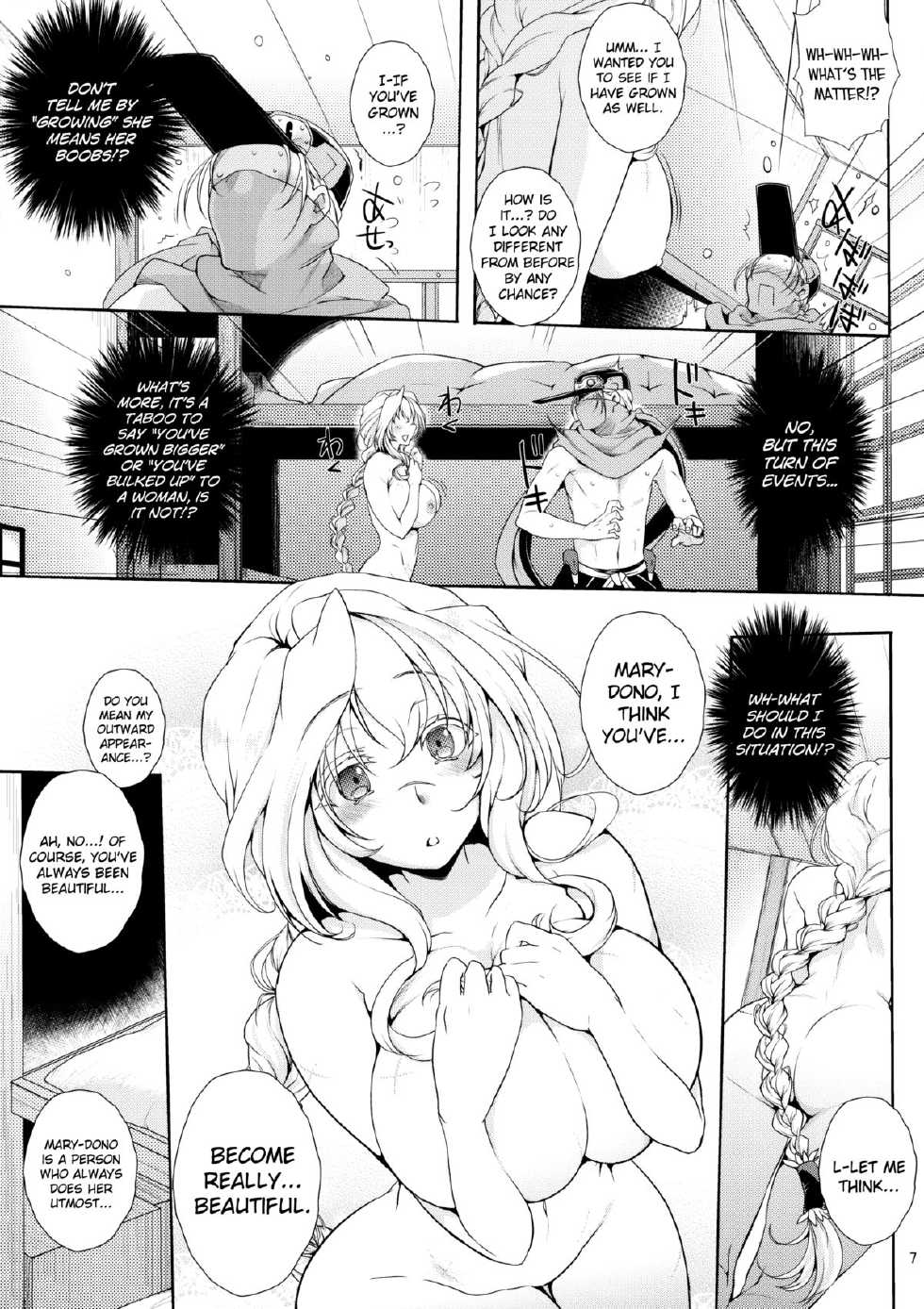 (C84) [NIGHT FUCKERS (Mitsugi)] Water lily II (Kyoukai Senjou no Horizon) [English] [biribiri] - Page 6