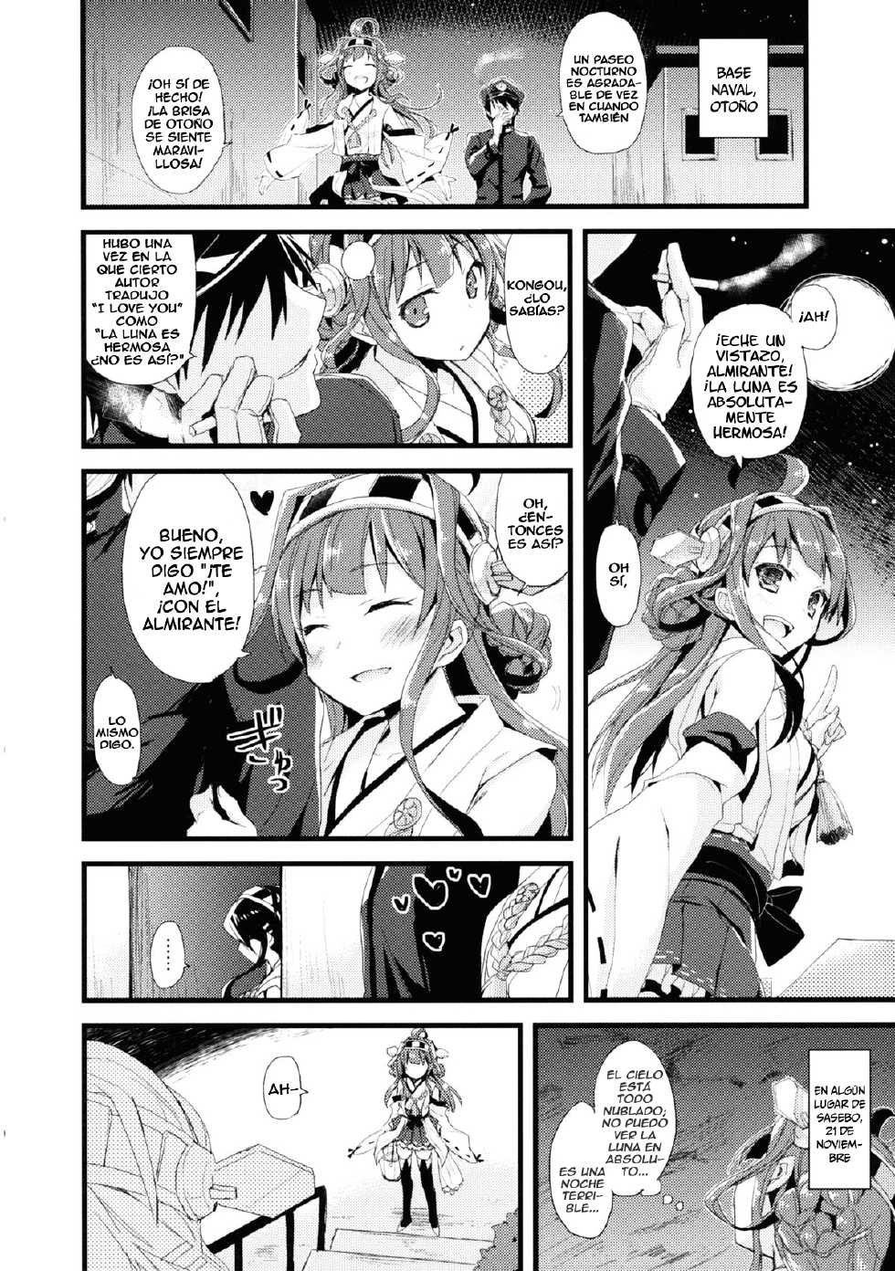 (SC61) [AYUEST (Ayuya)] ・-・・ --- ・・・- ・ Namima ni Kiyuru LoveSong | A Love Song that Disappears into the Waves (Kantai Collection -KanColle-) [Spanish] [IxR] - Page 14