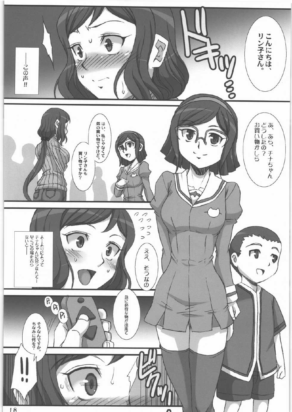 (C85) [H.B (B-RIVER)] Rin toshite Saku Hana no You ni - Saenai PlaMo-ya no Onna Tenshu ga Netorareru Monogatari (Gundam Build Fighters) - Page 17