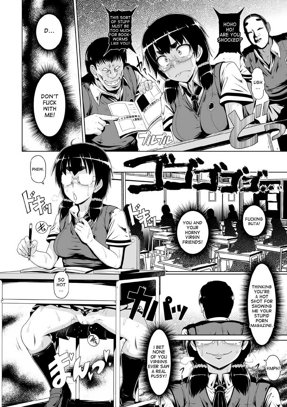 (C86) [Hakueki Syobou (A-Teru Haito)] Kougyoku Benjo [English] [desudesu] - Page 5