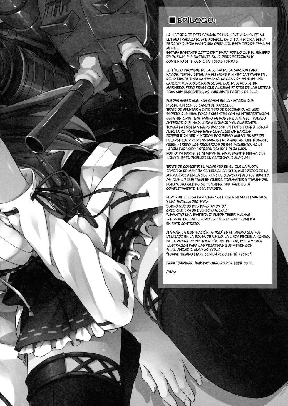 (C85) [AYUEST (Ayuya)] Koyoi no Yume wa Nami, Nami | El Sueño de Esta Noche es Olas, Olas, Olas (Kantai Collection -KanColle-) [Spanish] [IxR] - Page 21