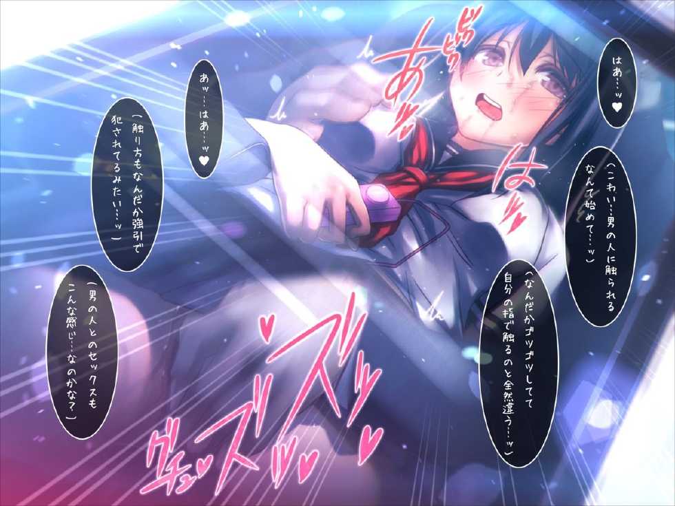 [MillionServant] Tousaku Shoujo ~Daraku suru Majime-kei Hentai Chuudoku Joshikousei~ - Page 33