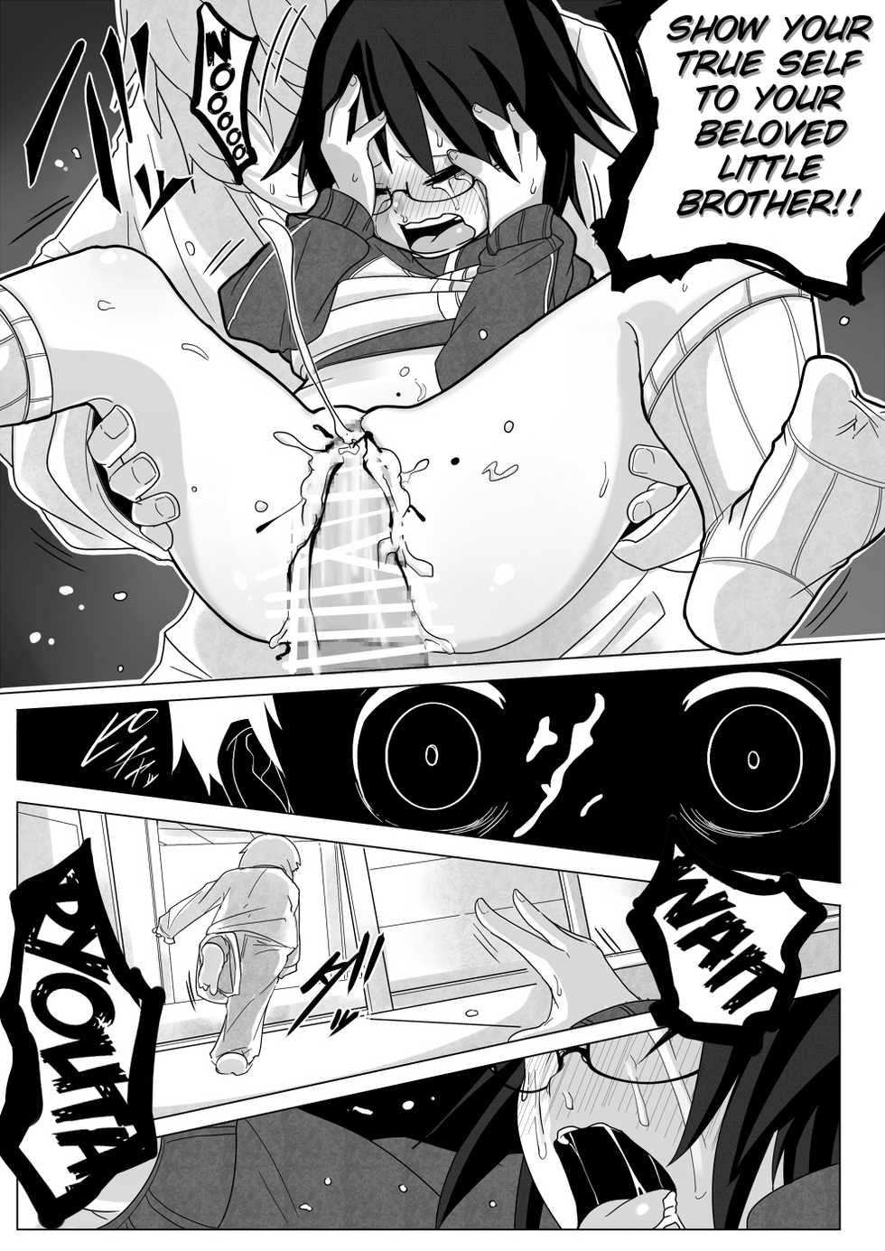 [Egao ga Ichiban (Tsukusun)] Kumorinochi Kankan [English] [SMDC] [Digital] - Page 20