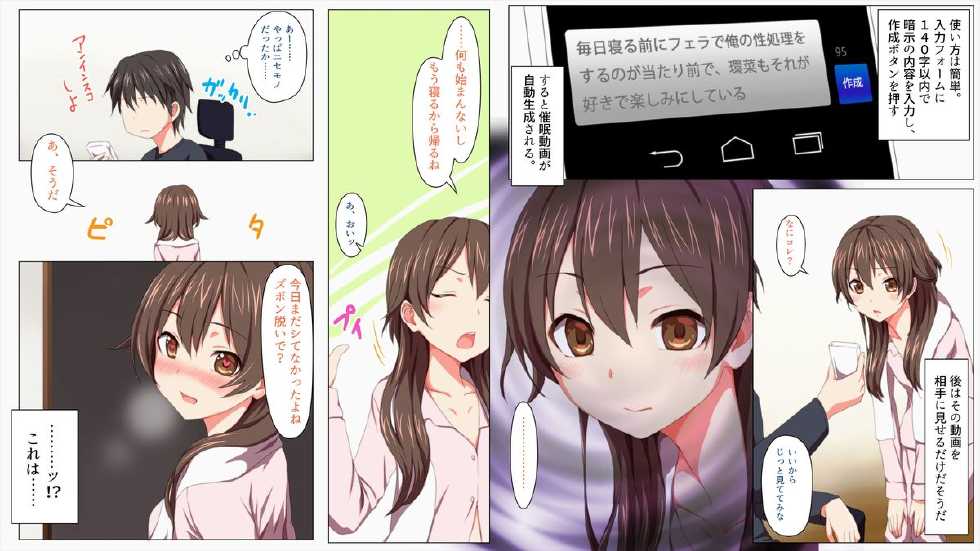 [TJ_studio (Toji)] Saimin Appli -Seifuku Joshi o Inran Mesu ni Hatsujou Sennou- - Page 5