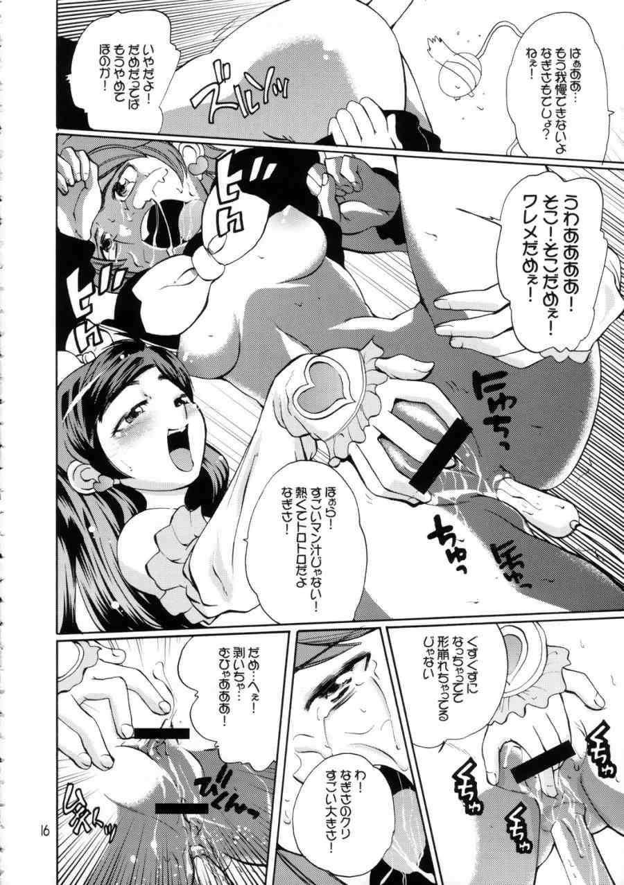 (C66) [Tougechaya (Touge Hiro)] Shirokuro Tsuketaze! (Futari wa Precure) - Page 15