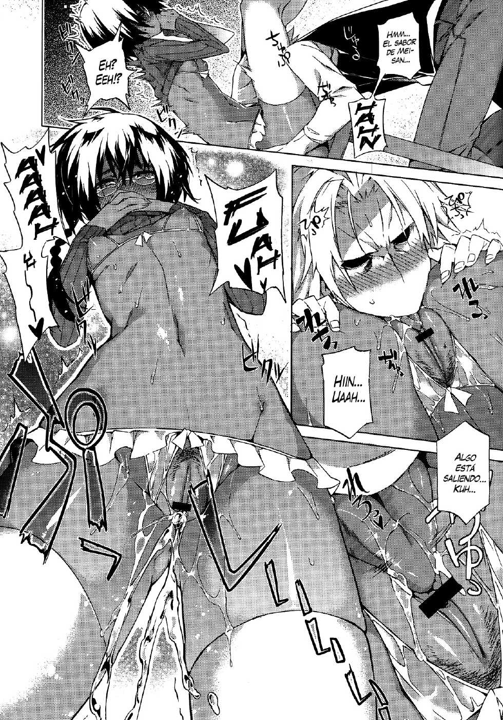 [Fujiya] Piled Spice MAX (COMIC Megastore 2013-1) [Spanish] [XHentai95] - Page 10