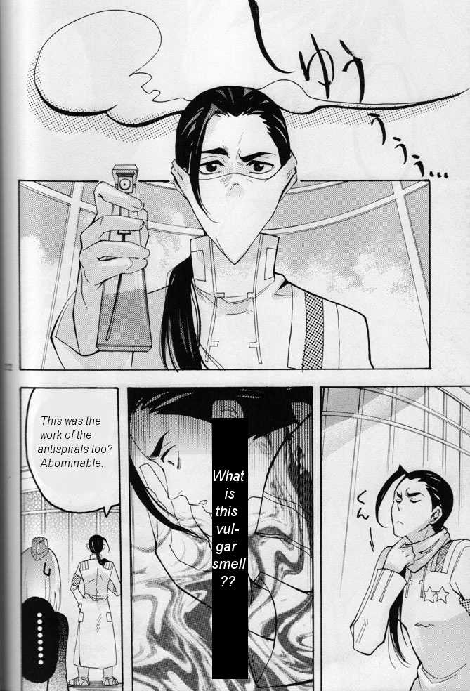 [Mame Teishoku (Tatewaki Mame)] Kemono o Tenazukeru Houhou (Tengen Toppa Gurren Lagann) [English] [Euphoria Scans] - Page 21