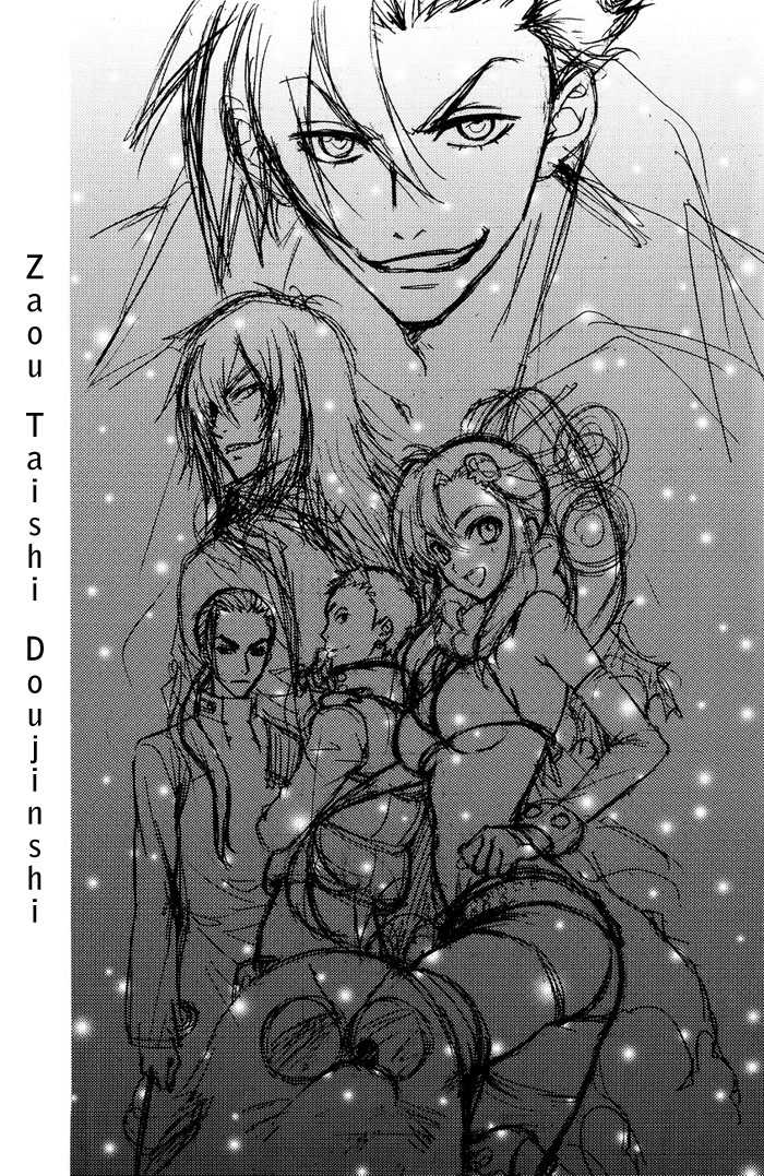 (C73) [Zaougumi (Zaou Taishi)] Gurenabe. (Tengen Toppa Gurren Lagann) [English] [Dragonfly] - Page 4