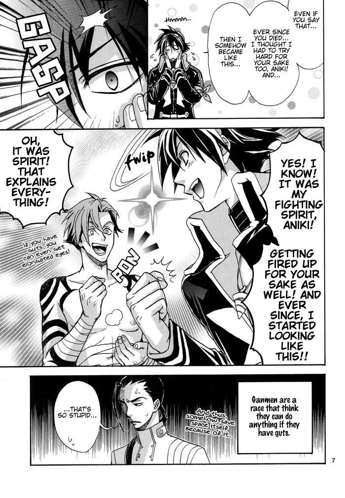 (C73) [Zaougumi (Zaou Taishi)] Gurenabe. (Tengen Toppa Gurren Lagann) [English] [Dragonfly] - Page 8